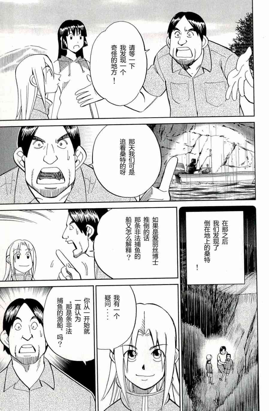 66话82