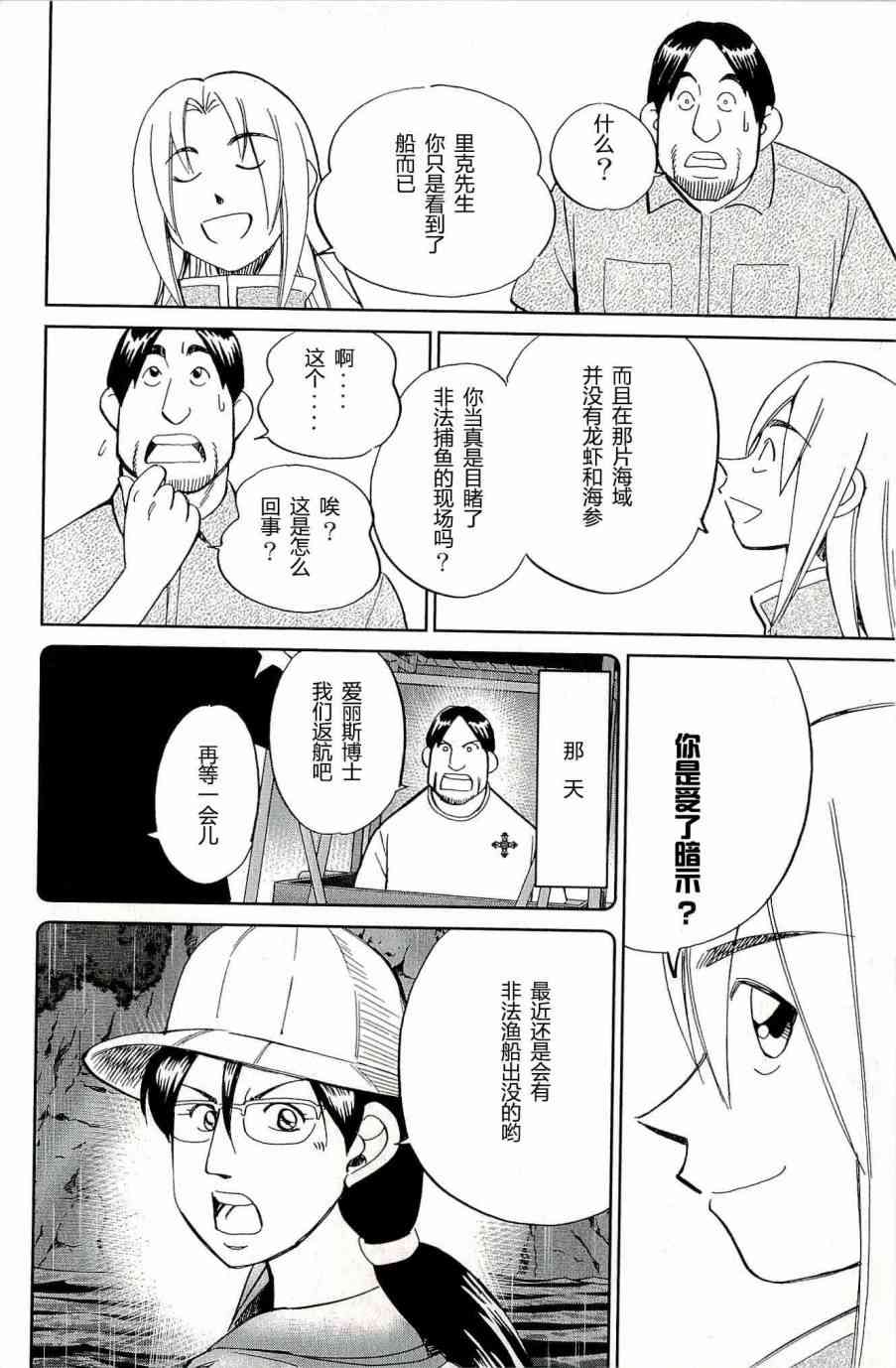 66话83
