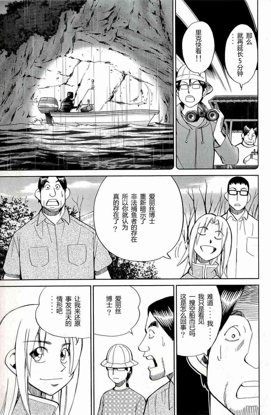 66话84