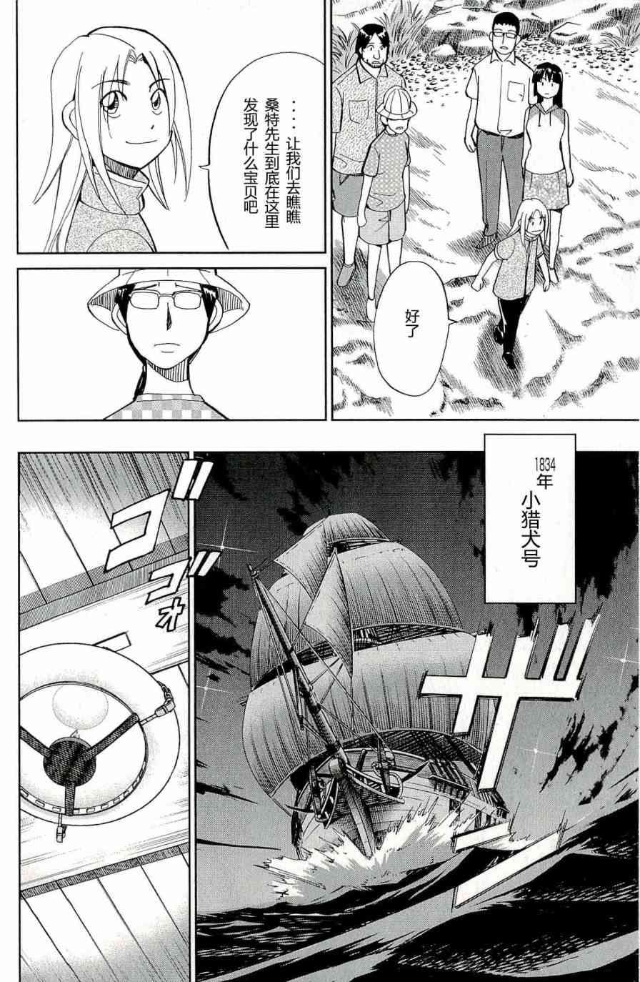 66话89