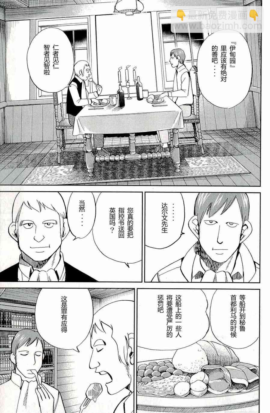 66话90