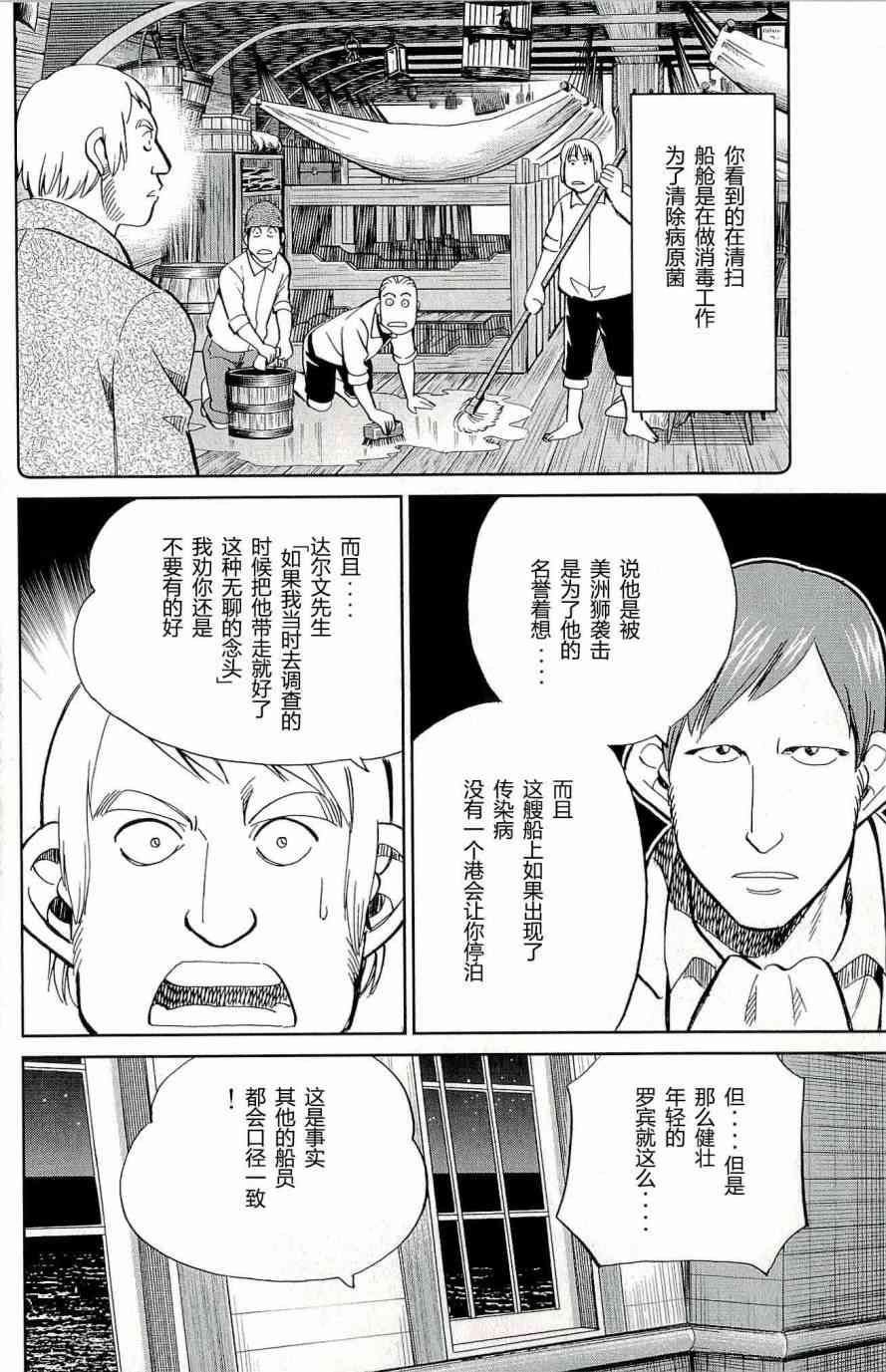 66话95