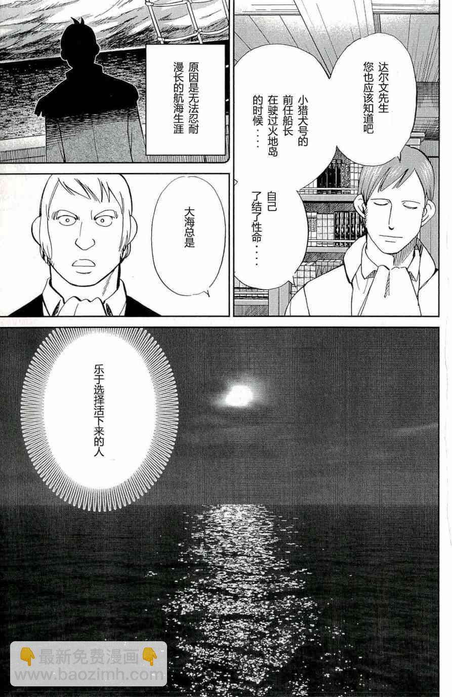 66话96
