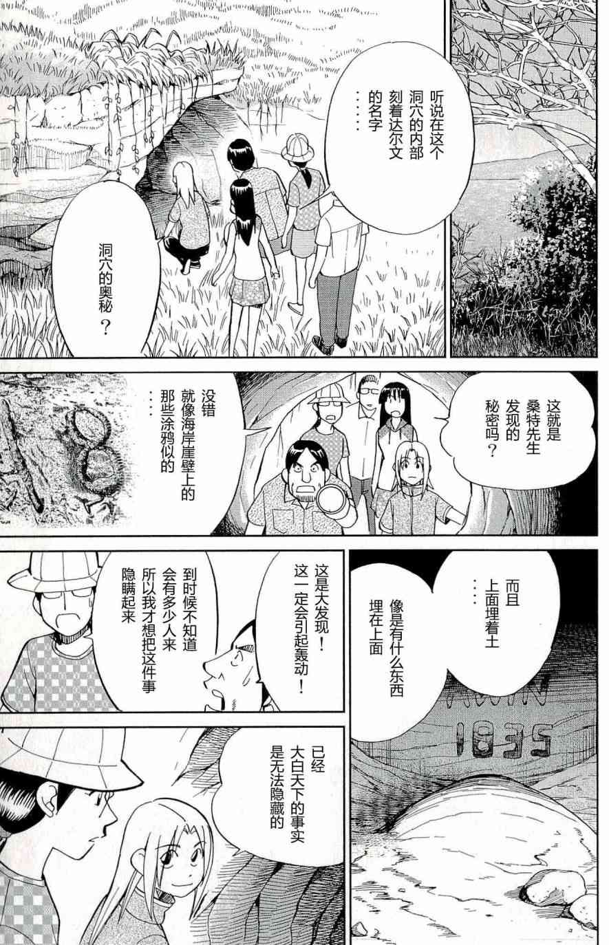 66话98