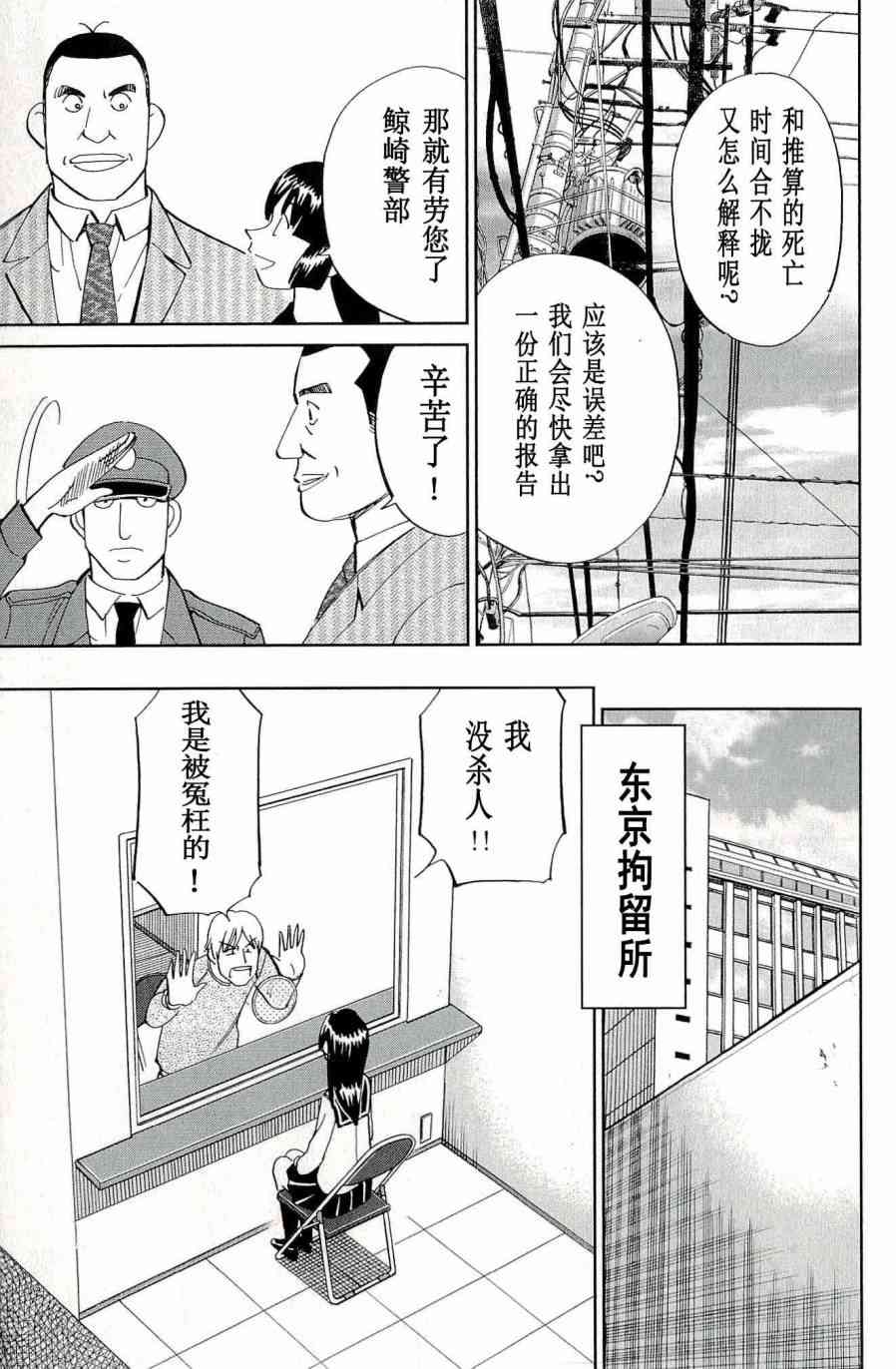 67话26