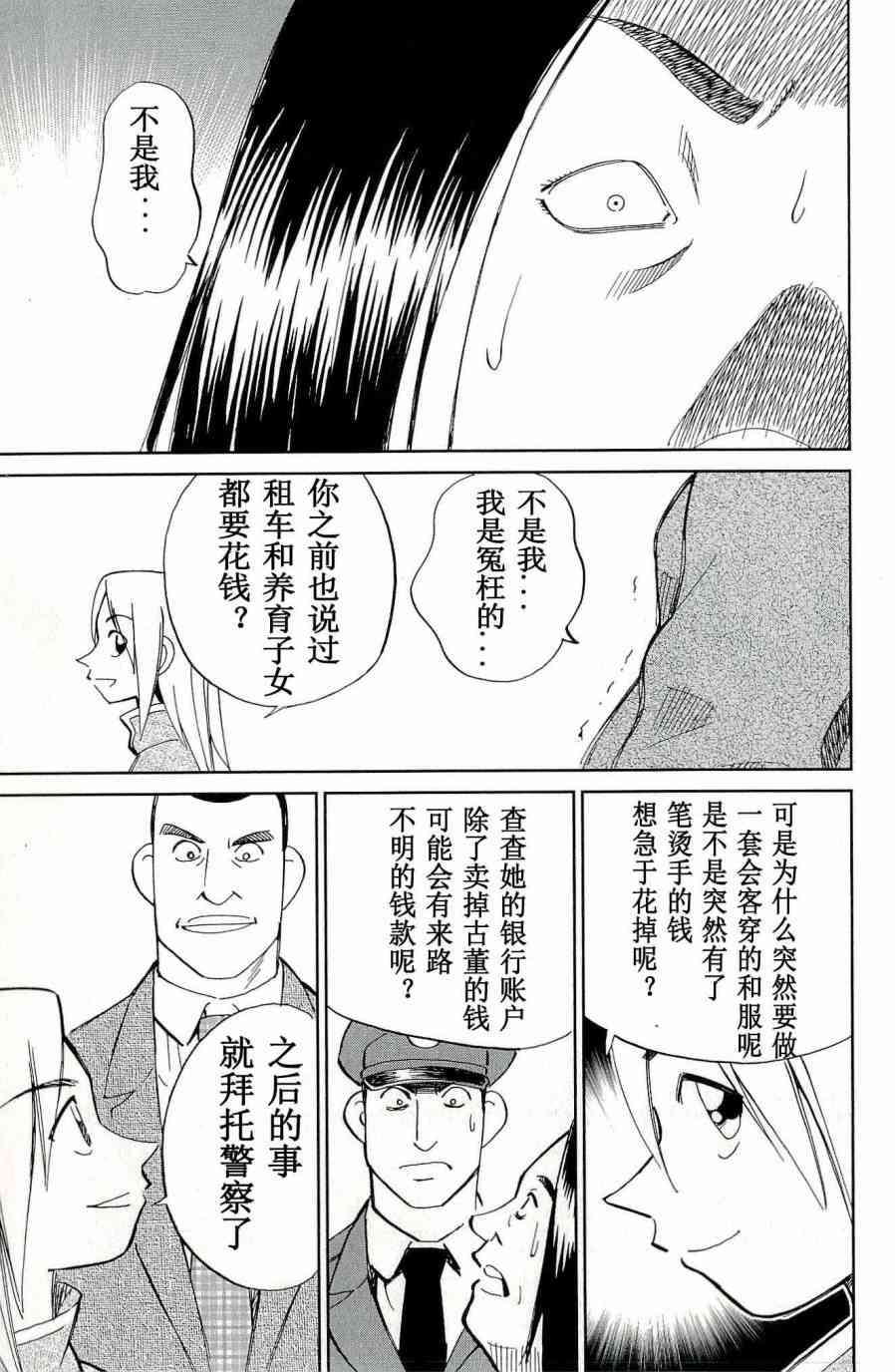 67话46