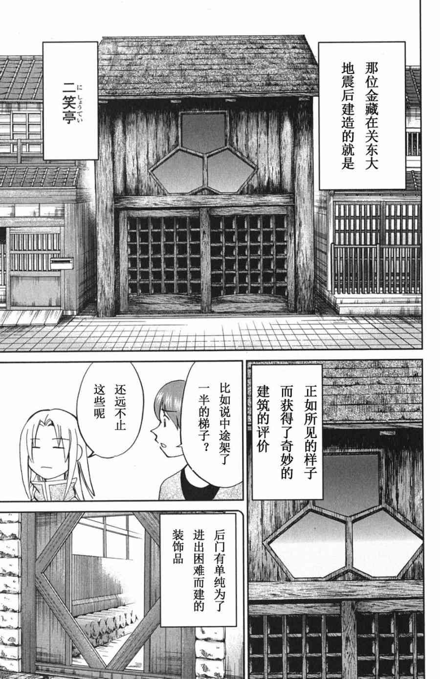 72话18