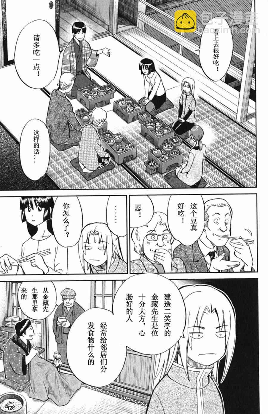 72话22