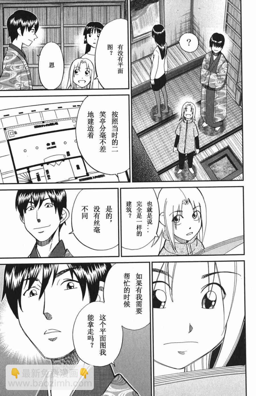72话28