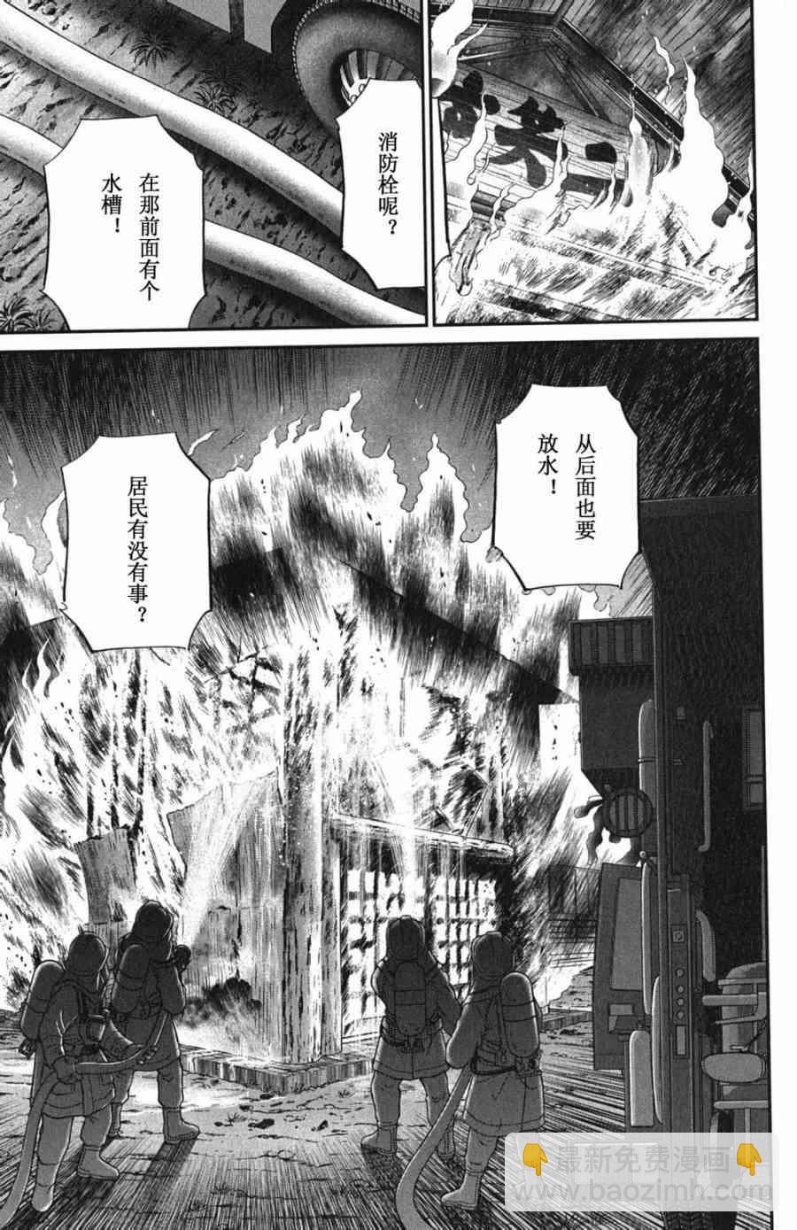 72话30