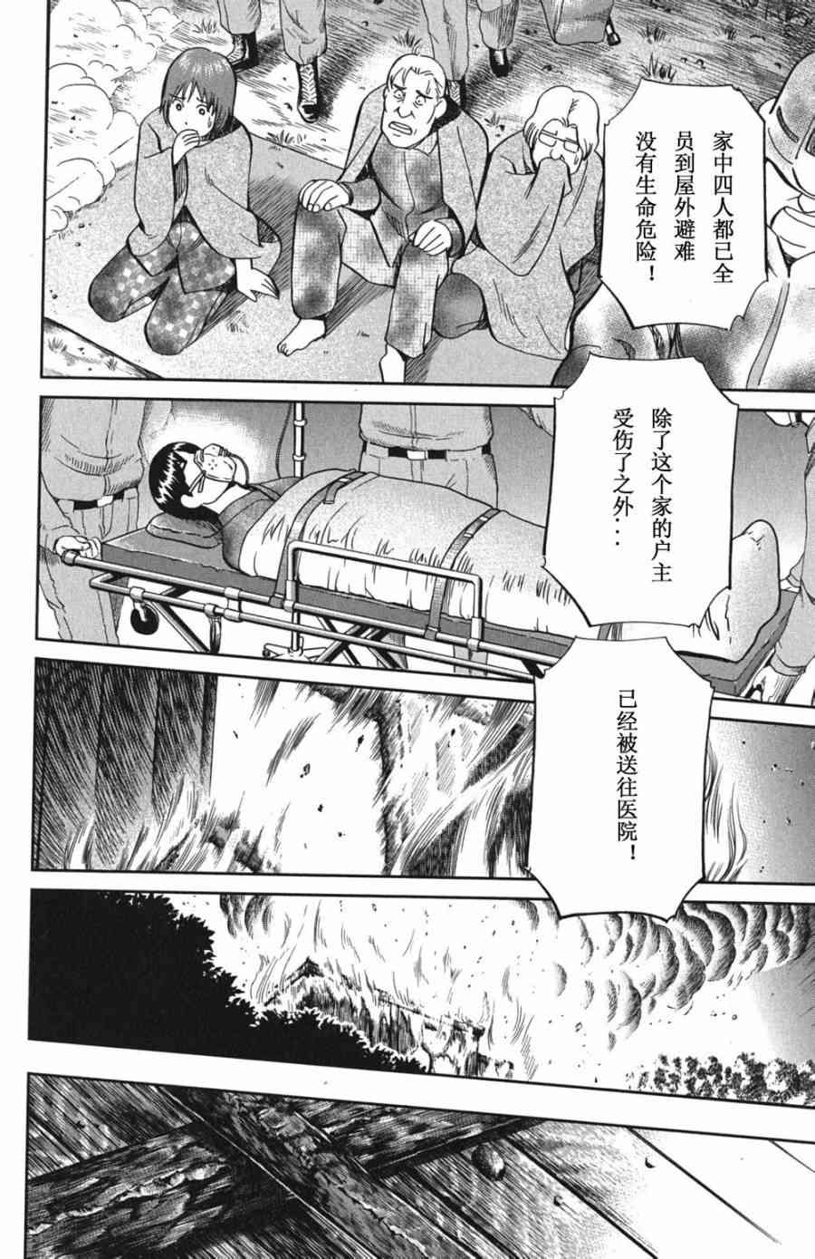 72话31
