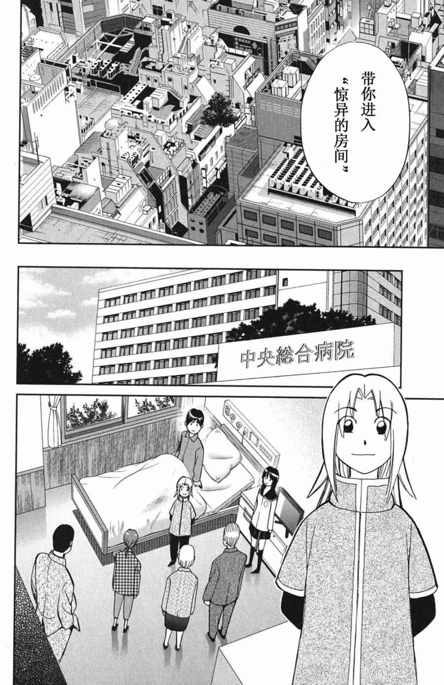 72话35