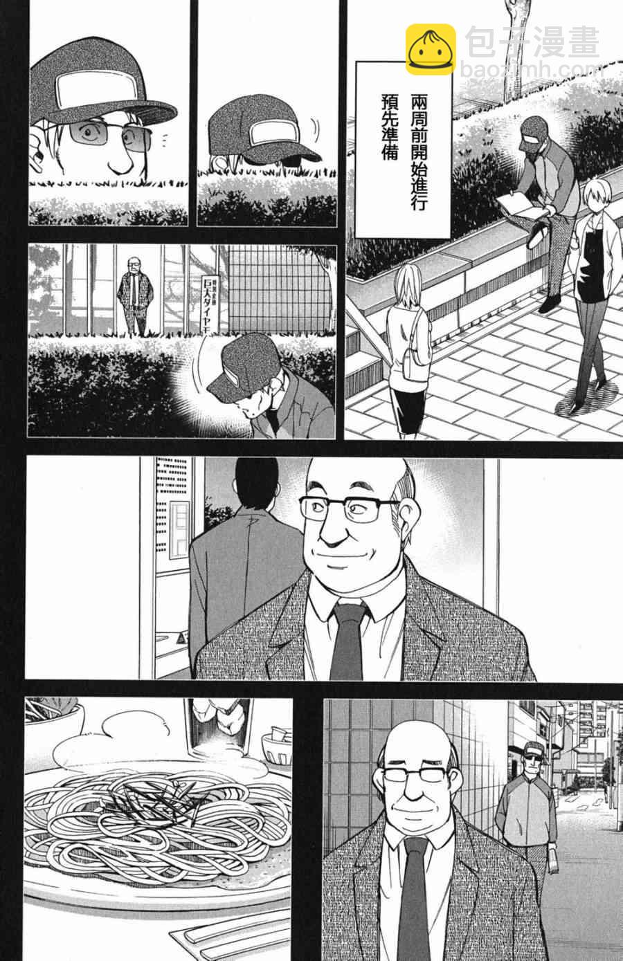 73话15