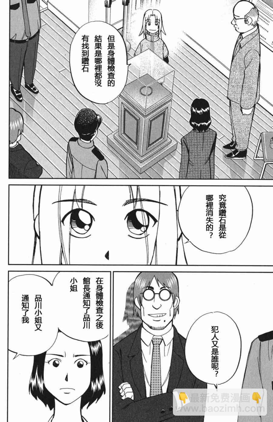 73话27