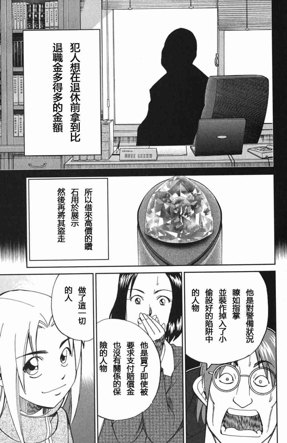 73话42
