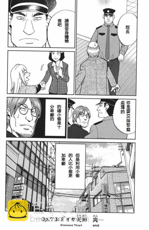 73话45