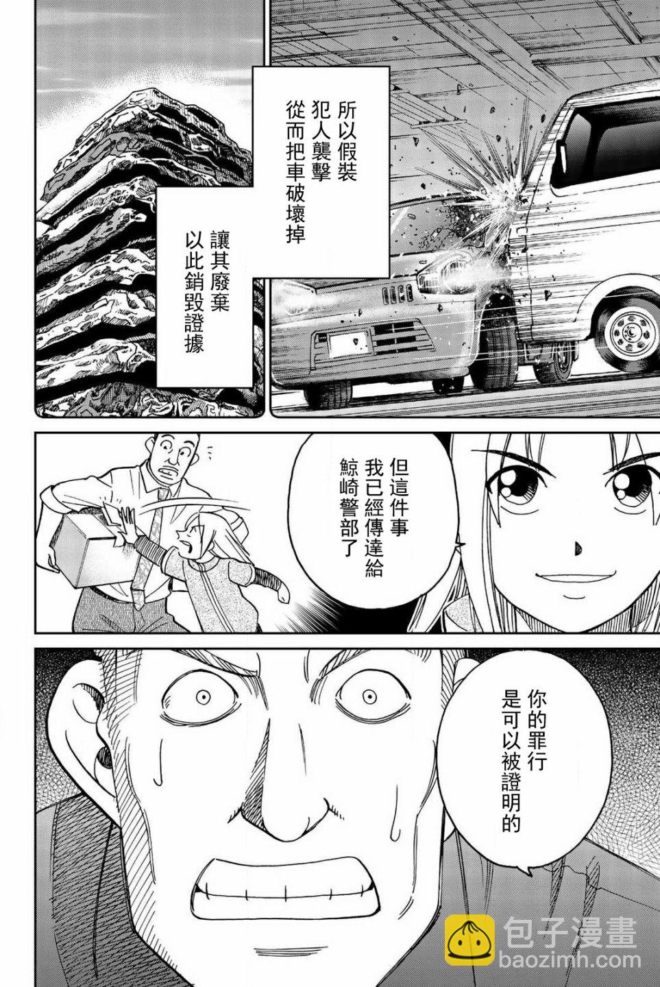 74话26