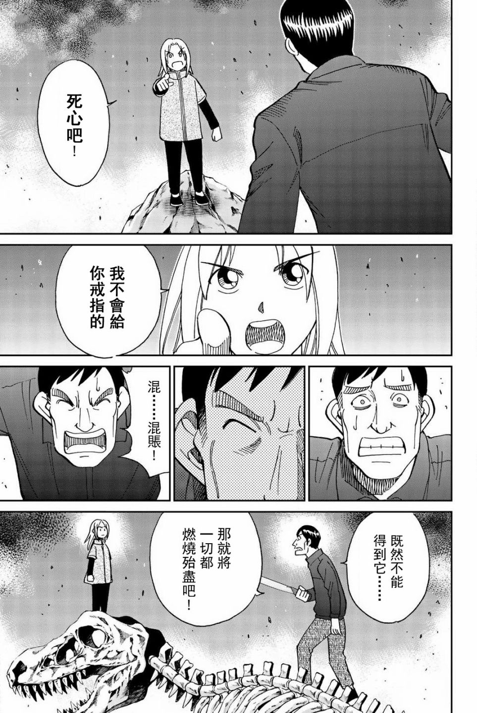 74话27