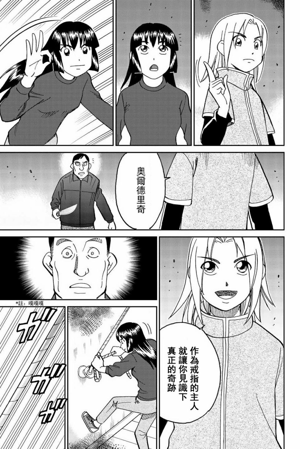 74话29