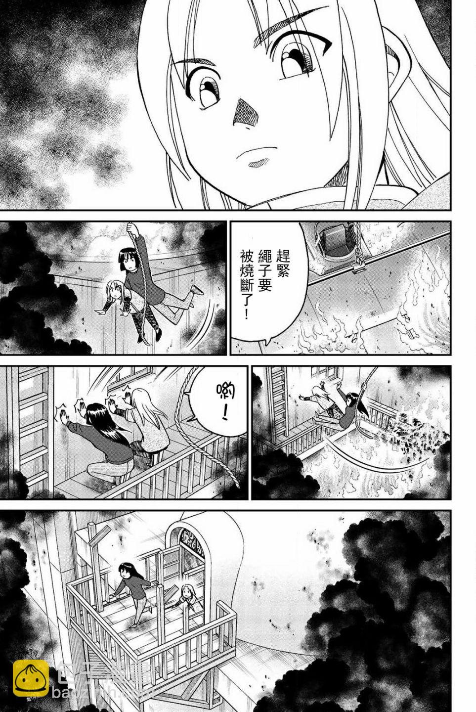 74话35