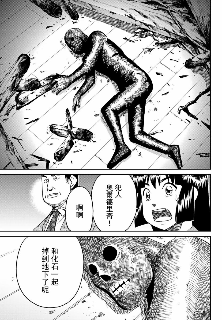 75话10