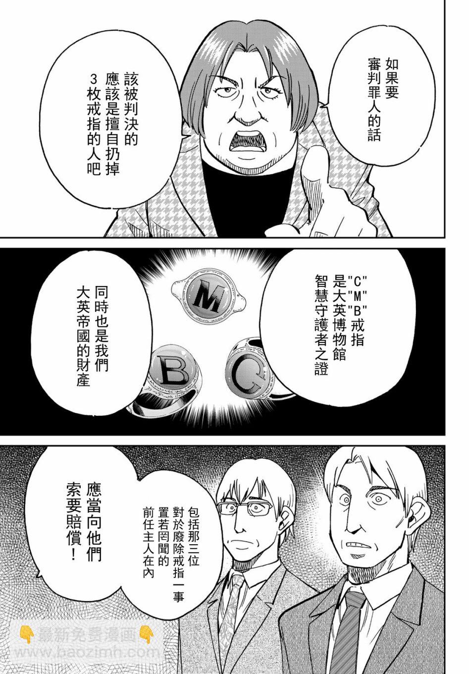 75话14