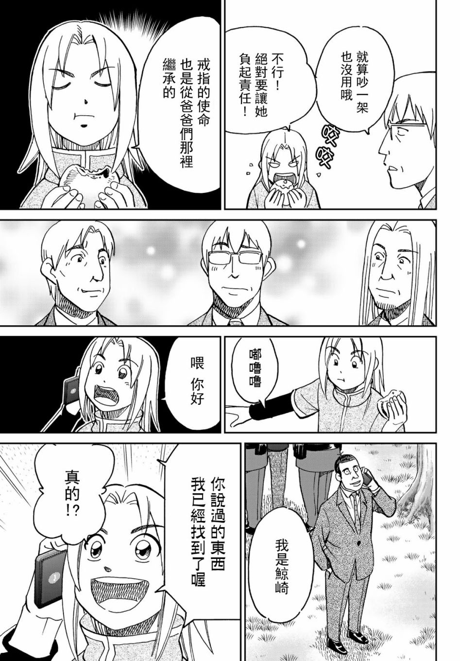 75话22
