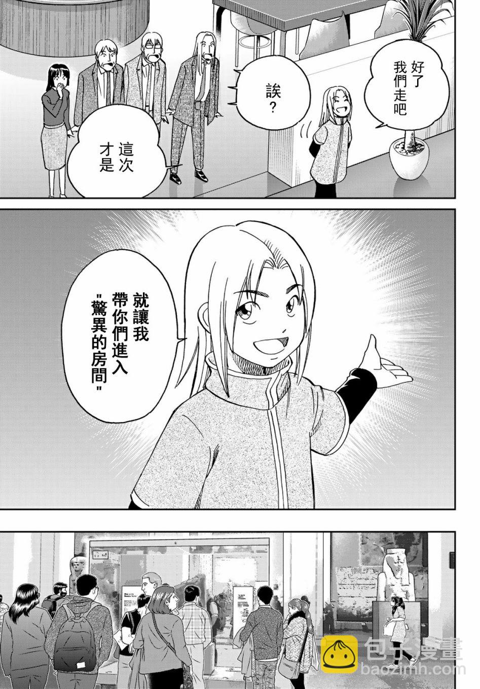 75话24