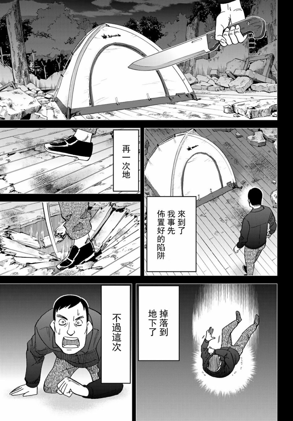 75话34