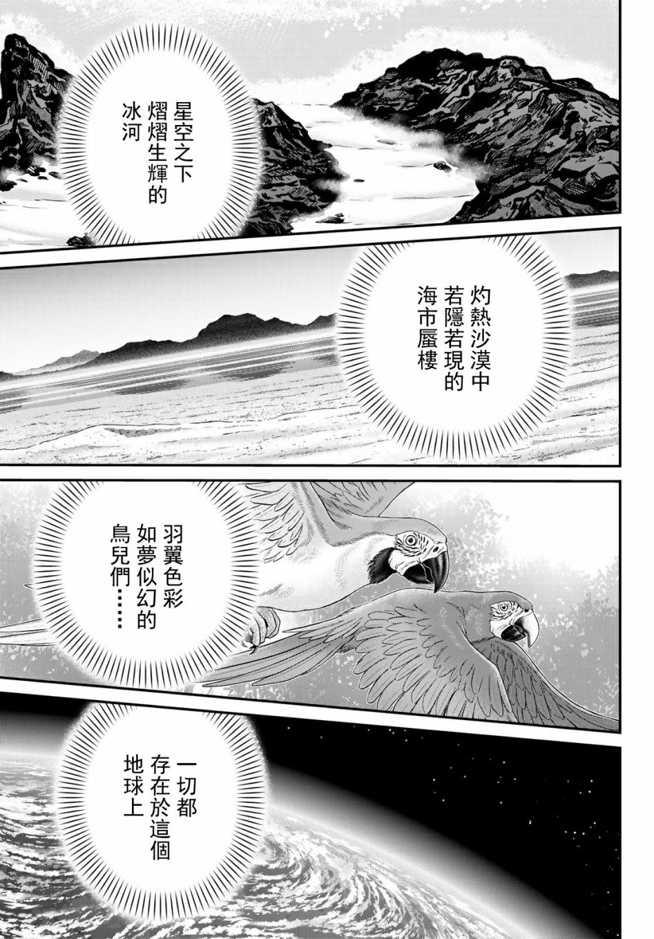 75话44