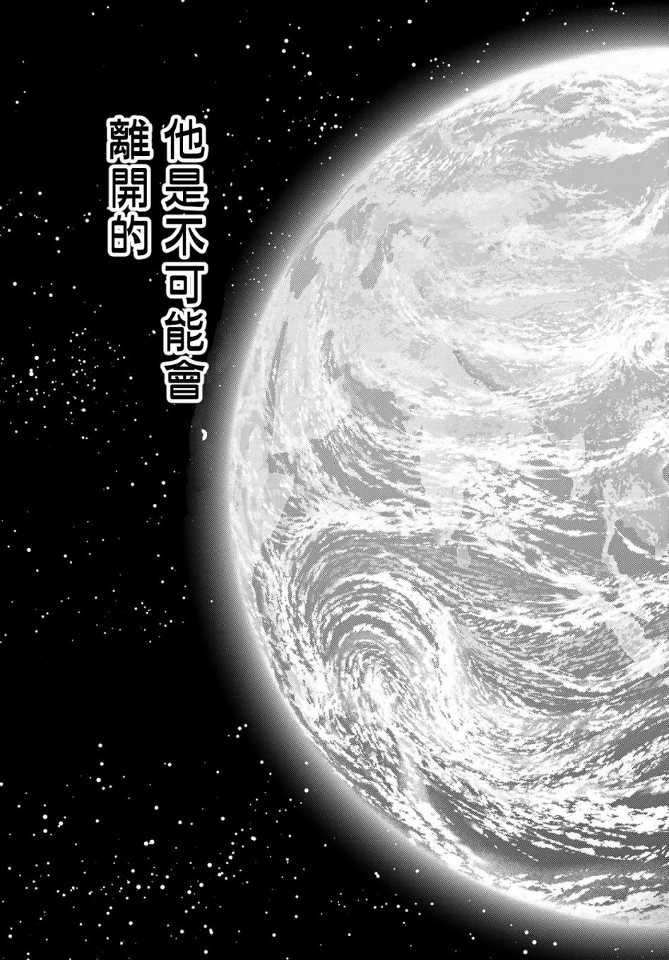75话46