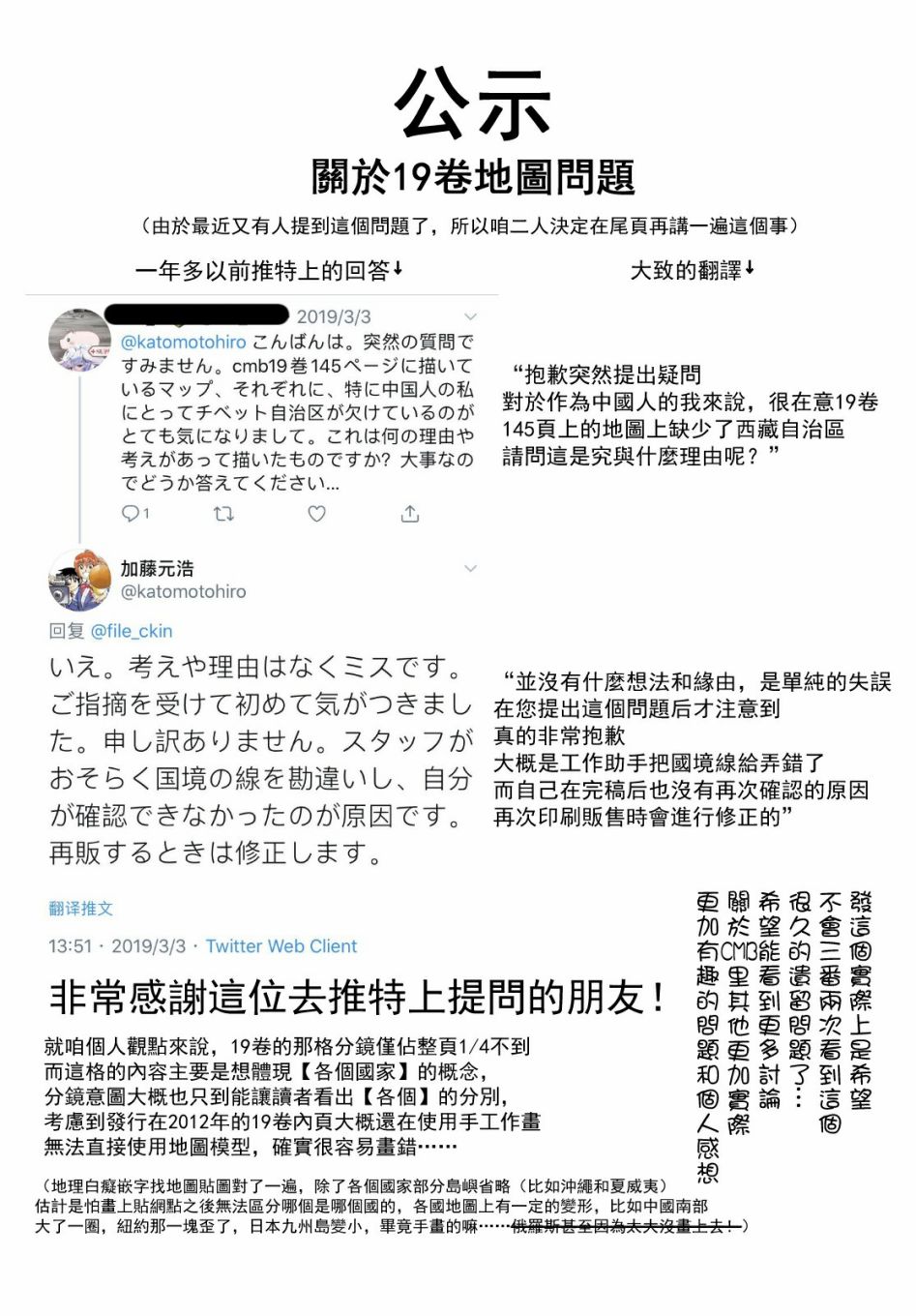 75话48