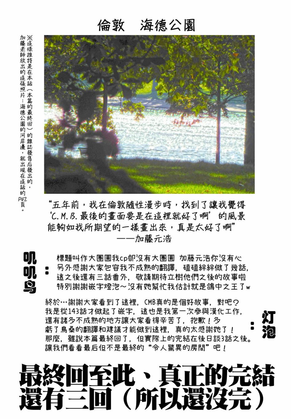 75话49