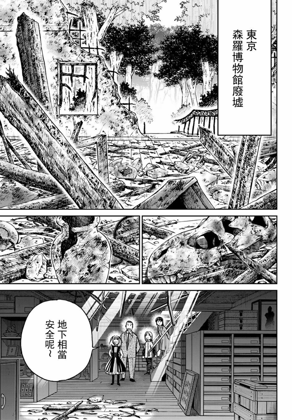 75话8