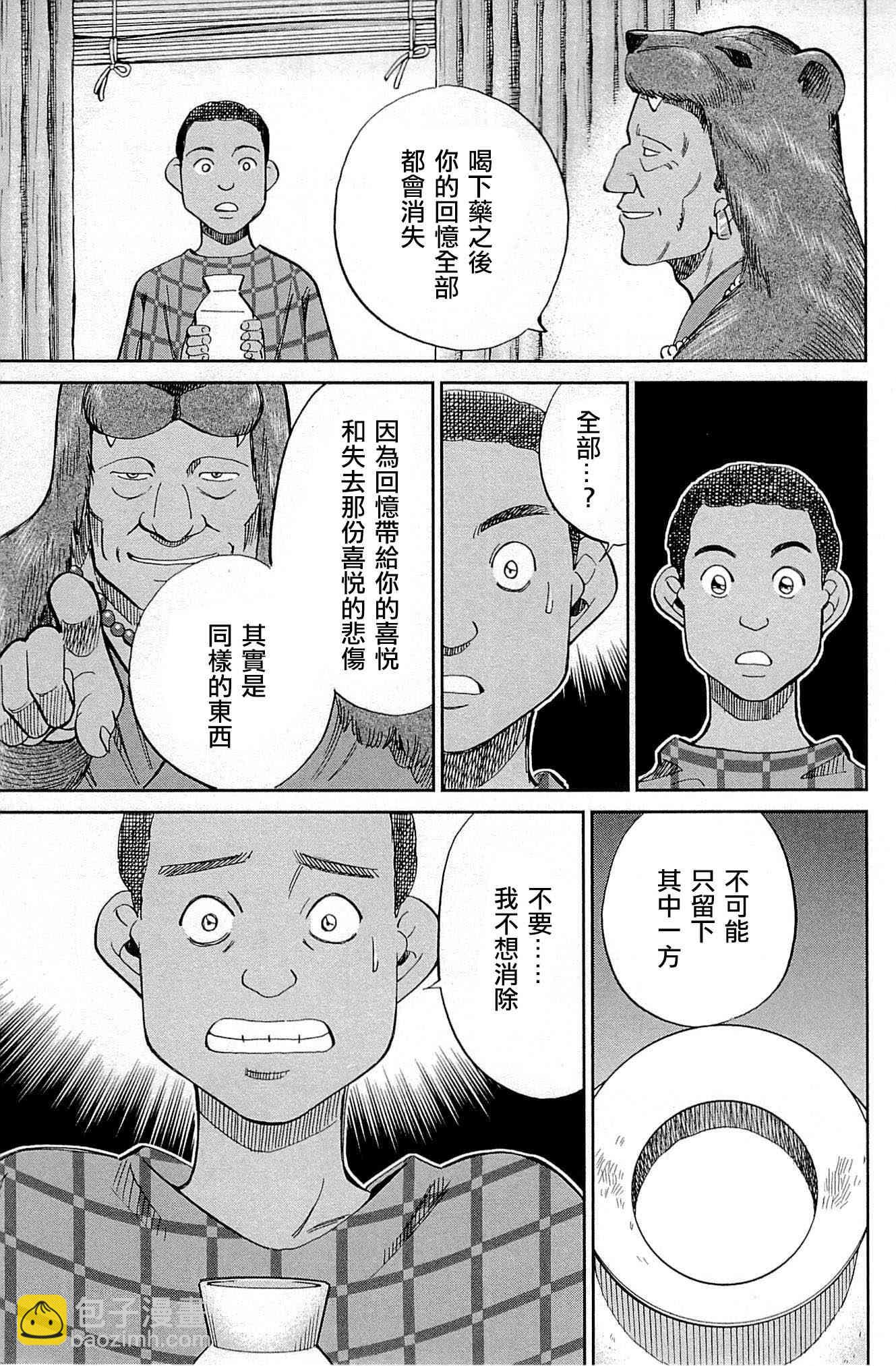 81话104