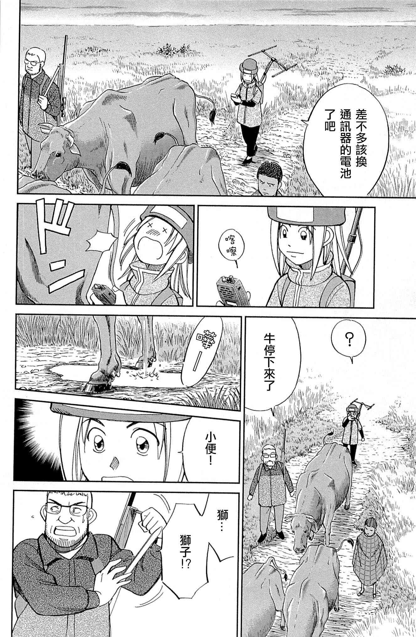81话71