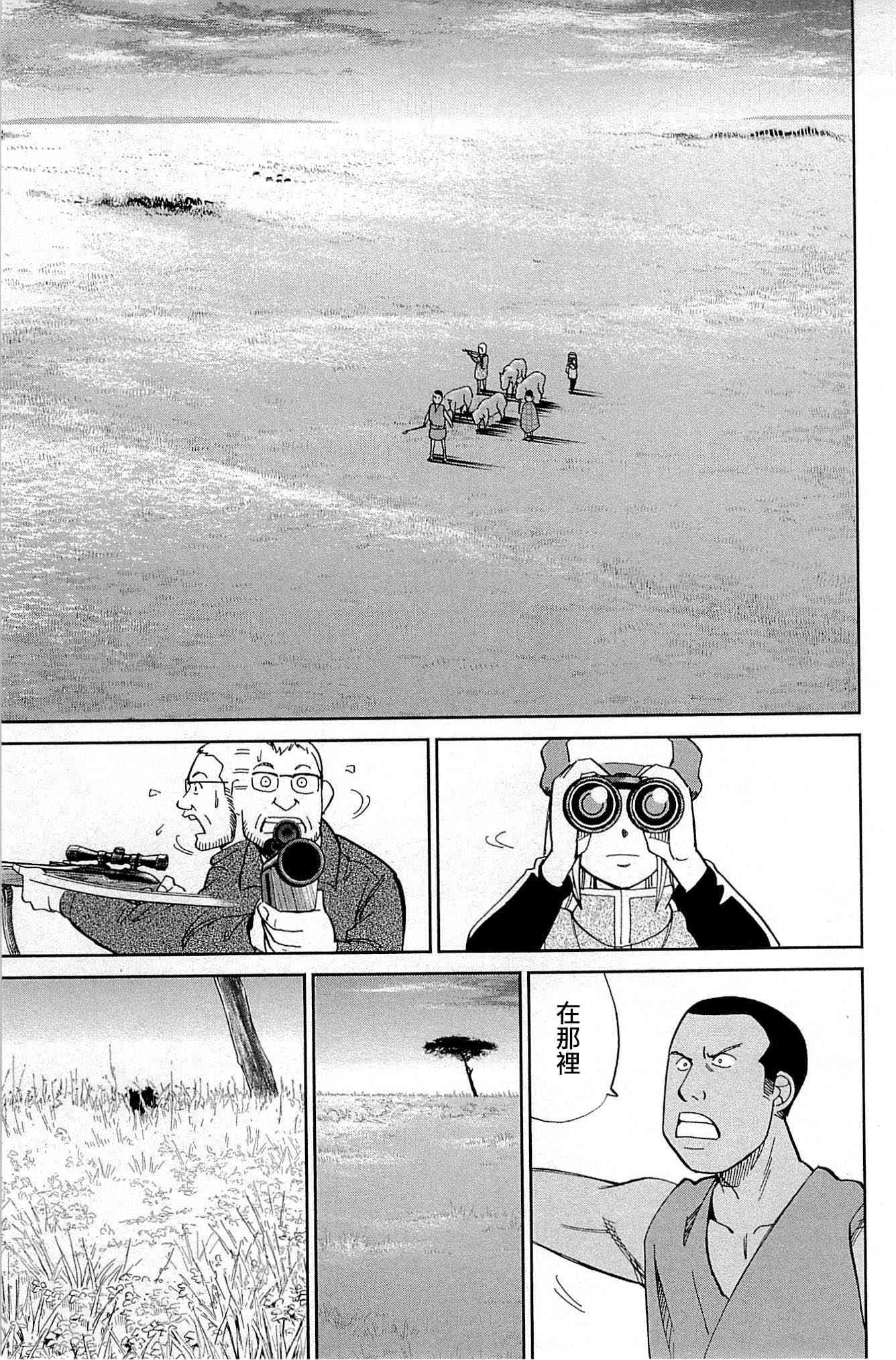 81话72