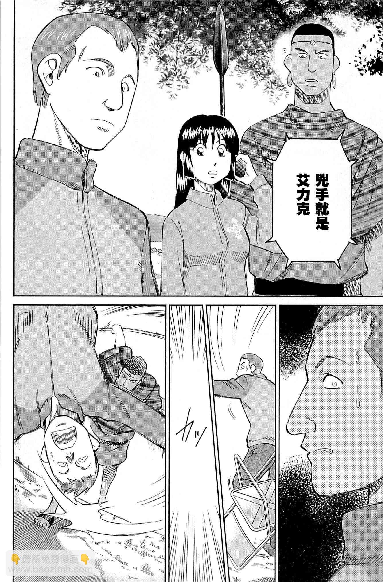 81话89