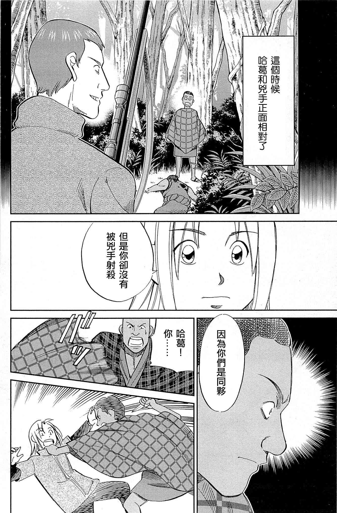 81话93