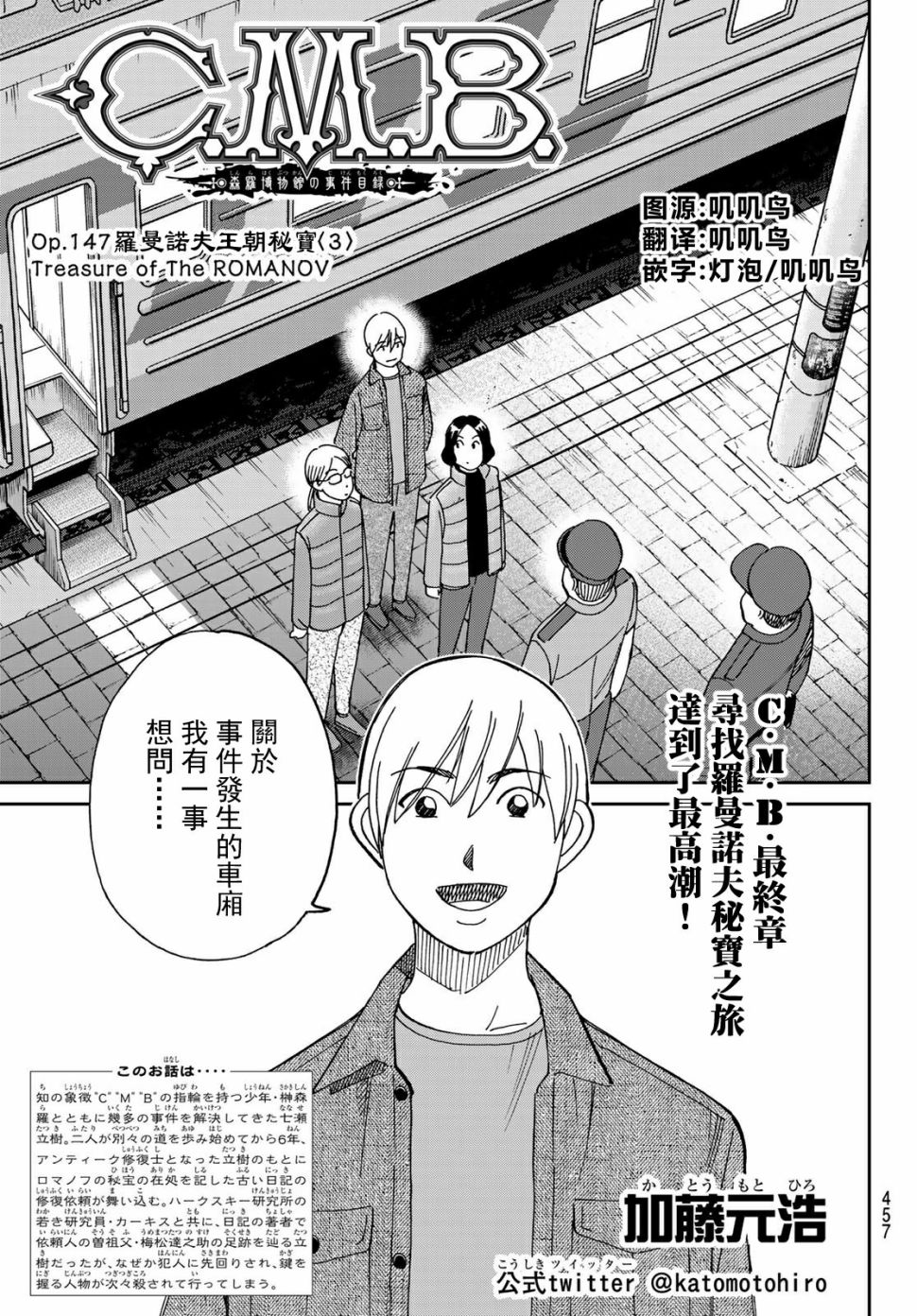 82话0