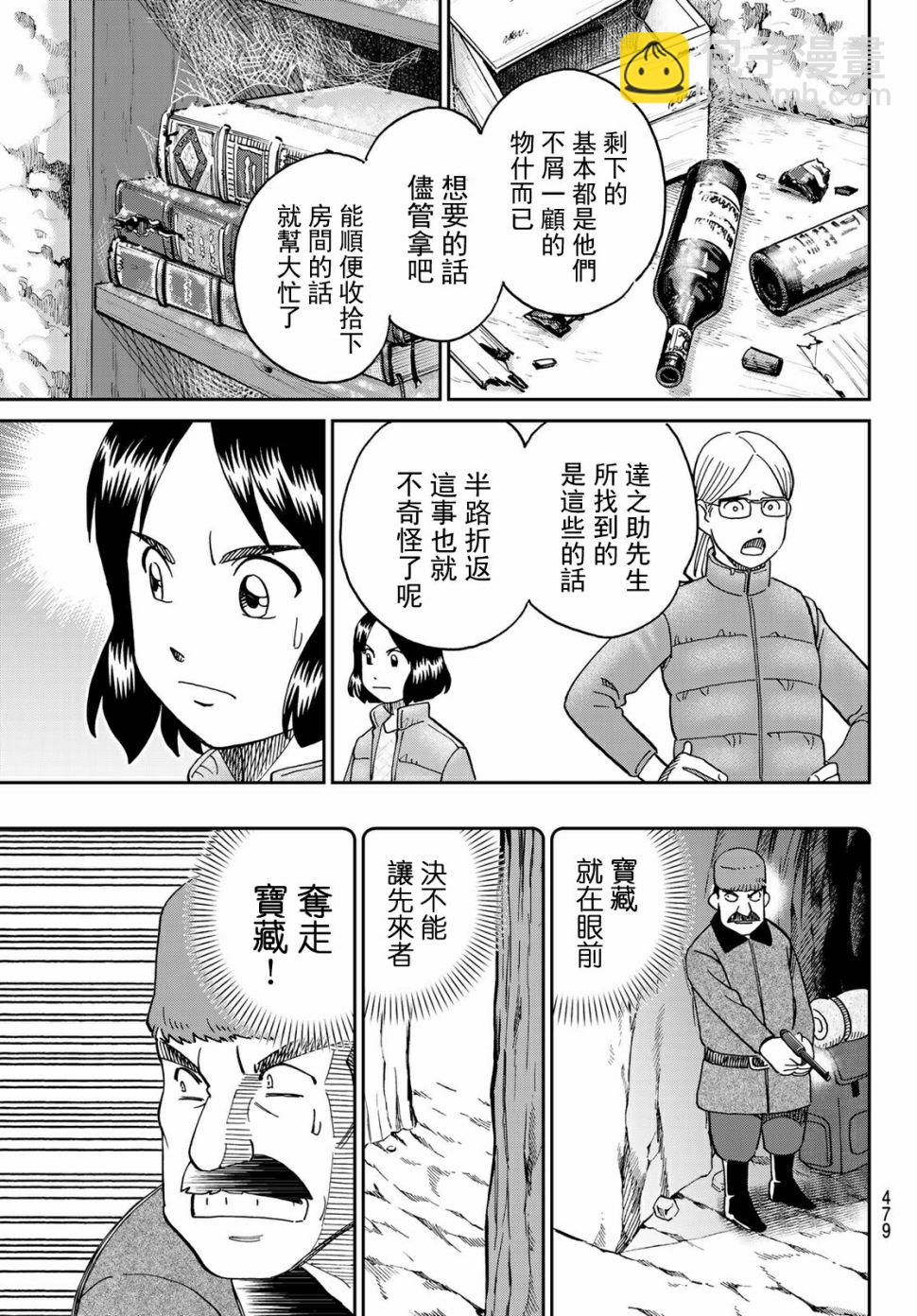 82话22