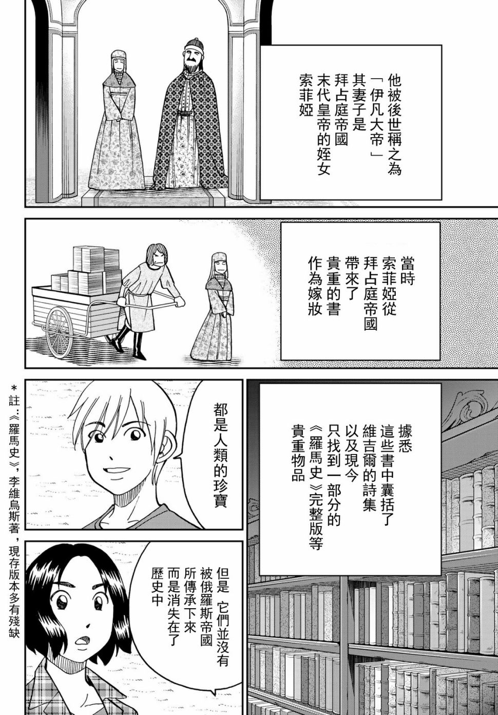 82话37