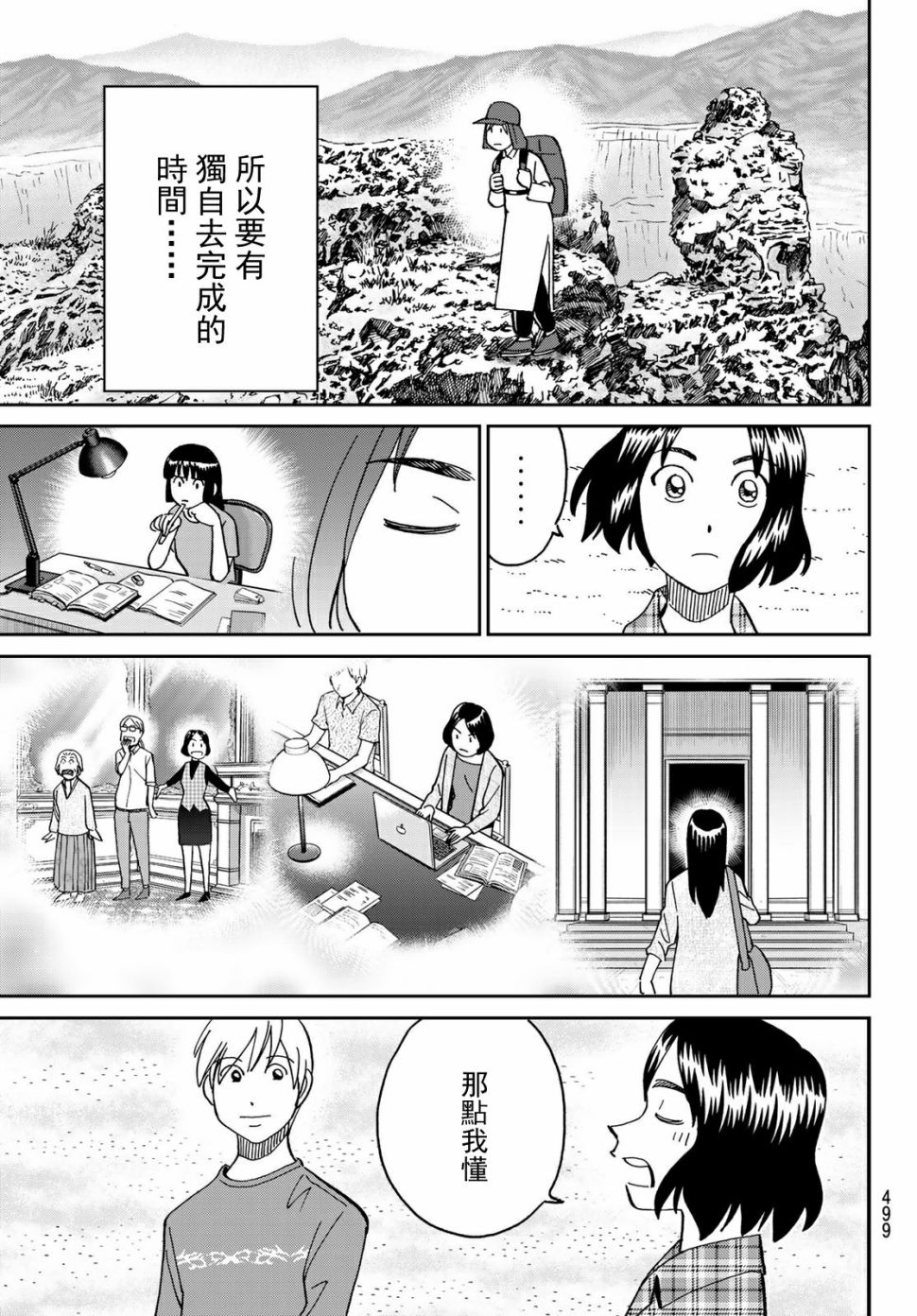 82话42
