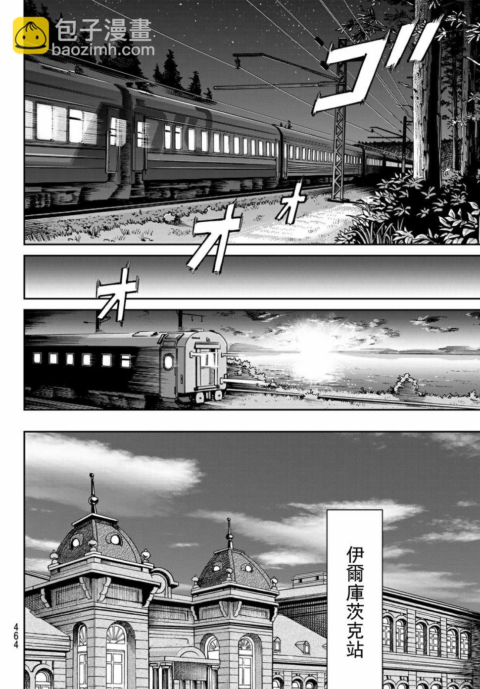 82话7