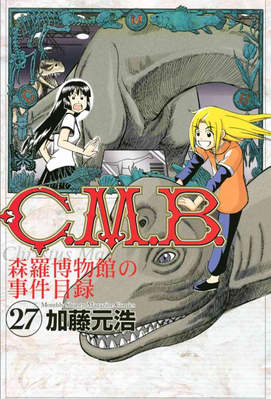 83话0