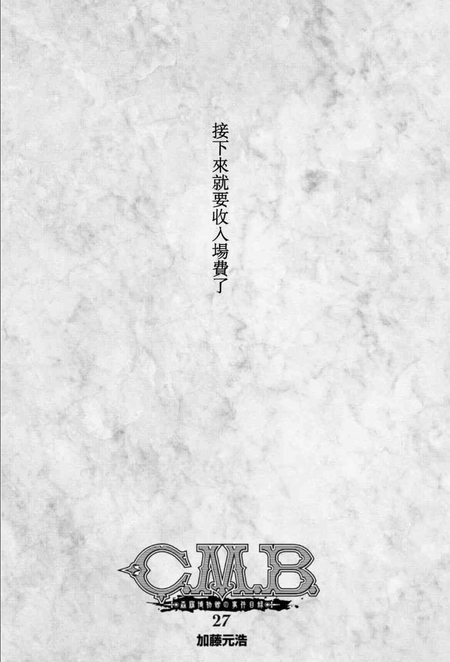83话1