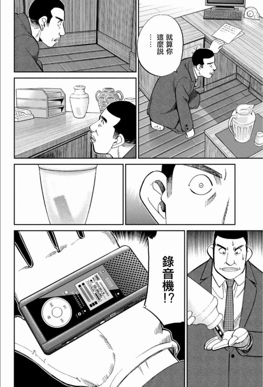 83话34