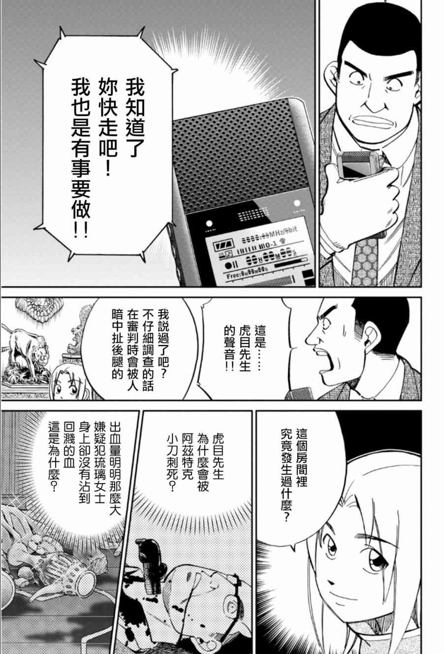 83话35