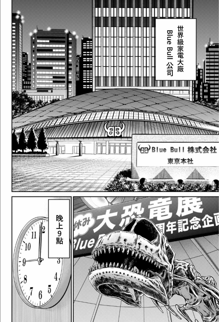 84话1
