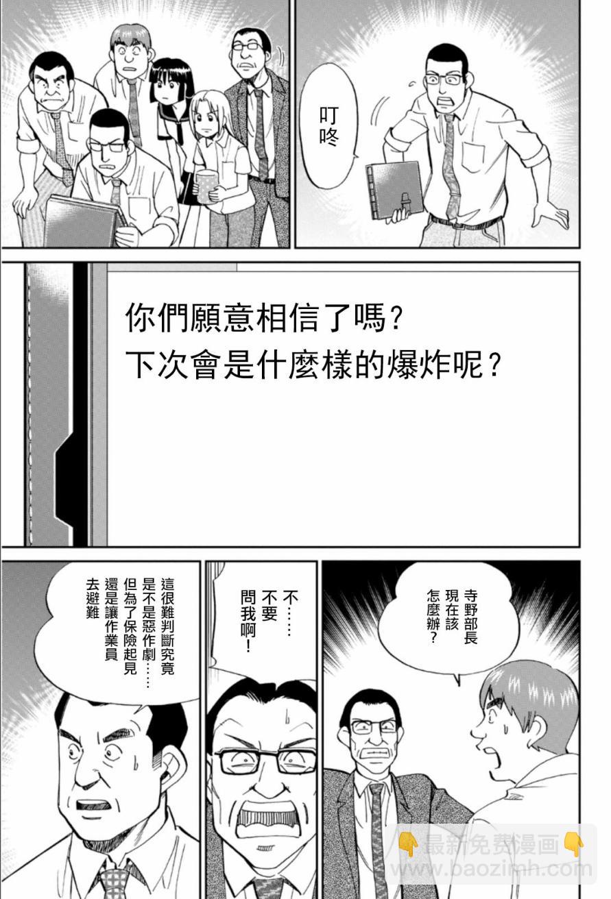 84话10